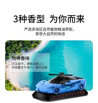 Picture of Car Solar Perfume Holder Showpiece – Dashboard Ornament & Air Freshener (Blue)