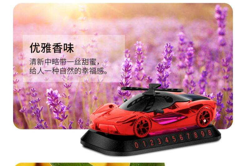 Picture of Car Solar Perfume Holder Showpiece – Dashboard Ornament & Air Freshener (Red)
