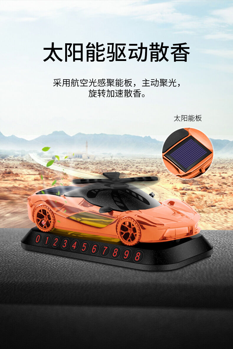 Picture of Car Solar Perfume Holder Showpiece – Dashboard Ornament & Air Freshener (Orange)
