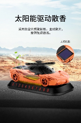 Picture of Car Solar Perfume Holder Showpiece – Dashboard Ornament & Air Freshener (Orange)