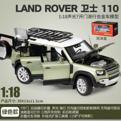 Picture of Luxury Model Car – Premium Die-Cast Model Car For Collection (1:18) (Land Rover Defender)