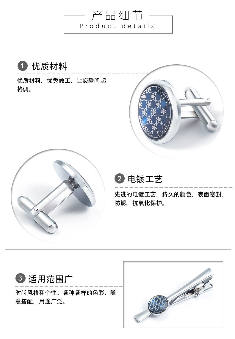 Picture of Luxury Round Metal Cufflinks & Tie Clip Set For Men French Cuff Shirt Accessories (1Set) (Silver Blue)