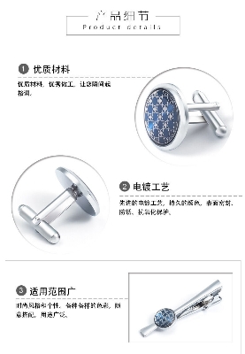 Picture of Luxury Round Metal Cufflinks & Tie Clip Set For Men French Cuff Shirt Accessories (1Set) (Silver Blue)