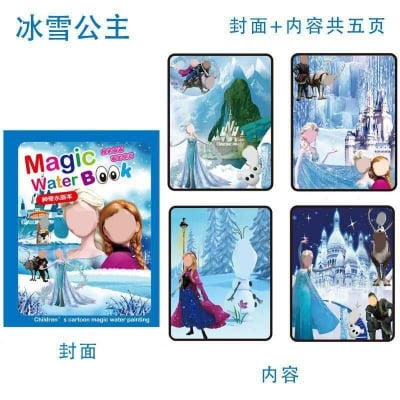 Picture of Magic Water Drawing Book for Kids