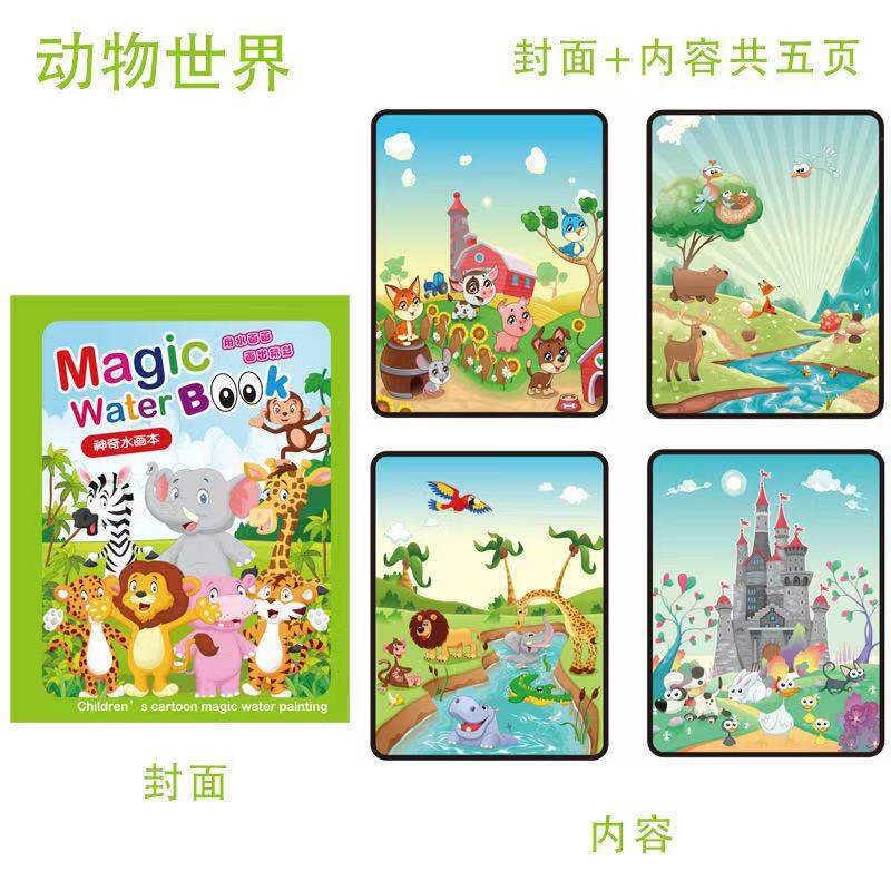 Picture of Magic Water Drawing Book for Kids