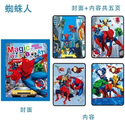 Picture of Magic Water Drawing Book for Kids