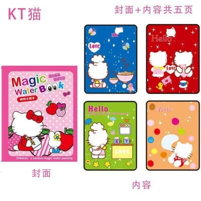 Picture of Magic Water Drawing Book for Kids