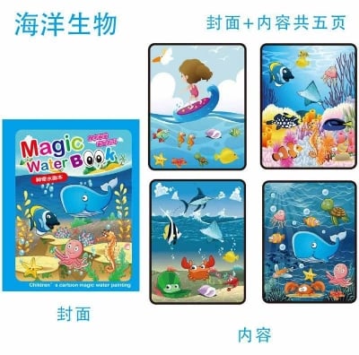 Picture of Magic Water Drawing Book for Kids