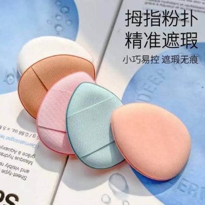 Picture of Finger Puff Sponge (3 Pcs)-Multicolor