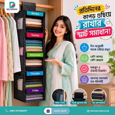 Picture of Weekly Clothes Organizer