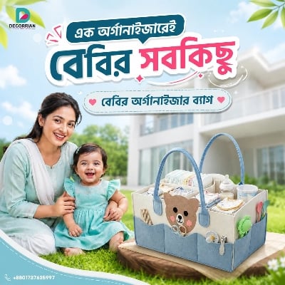 Picture of Mother Bag with Large Capacity and Newly Designed Baby Bag (Size I L-38 I W -25 I H -18 Cm)-Black