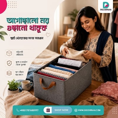Picture of Storage Box - Heavy Duty Fabric and Sturdy Metal Frame, Perfect for Closet or Wardrobe Use-White Cream