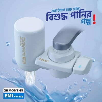 Picture of Torayvino MK 303-EG (Water Purifier Set)