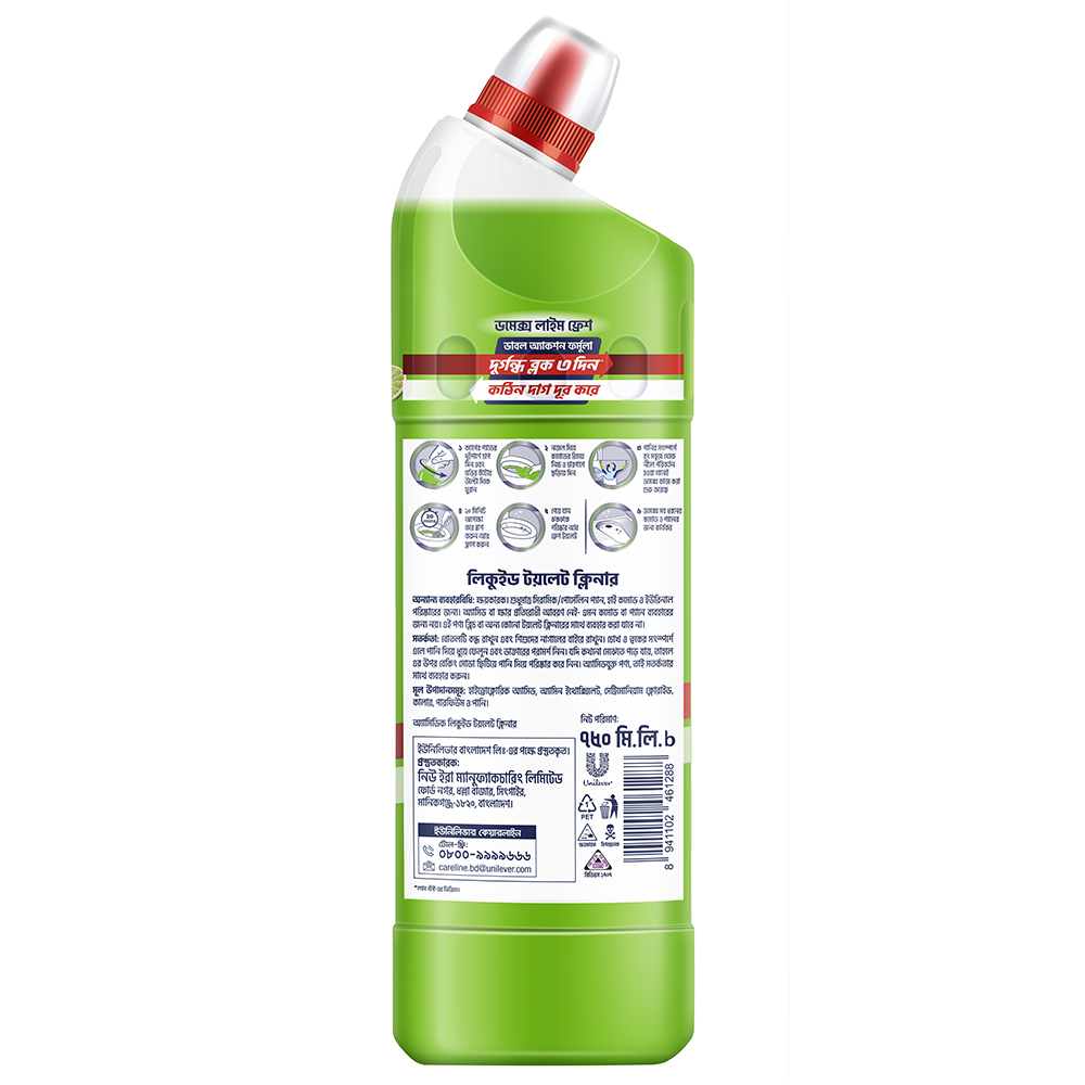 Picture of Domex Toilet Cleaning Liquid Lime Fresh 750ml Get a MUG free