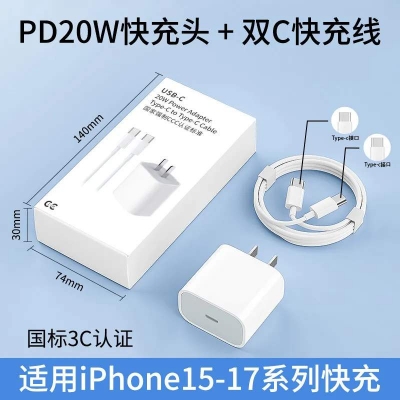 Picture of iPhone 17 16 15 Charger: Fast Charging - USB C Charger - i Phone 17 16 Charging with 3 Pack Cable for iPhone 17/17 Pro Max 16/16 Plus/16 Pro/16 Pro Max - White