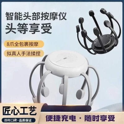 Picture of Octopus Head Automatic Massager Smart head-mounted 1 bunch