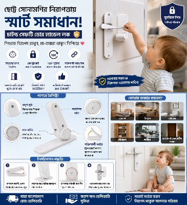 Picture of Child Safety Door Handle Lock Baby Proof Door Handle Cover, Pet Room Door Handle Protector Easy to Install Use for Home Security