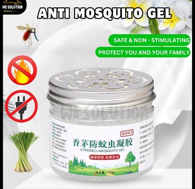 Picture of 120g Mosquito Repellent Gel Plant Citronella Non-toxic Cream Safe for Infant Children Pregnant Women Mosquitoes Killer Household - One size - White