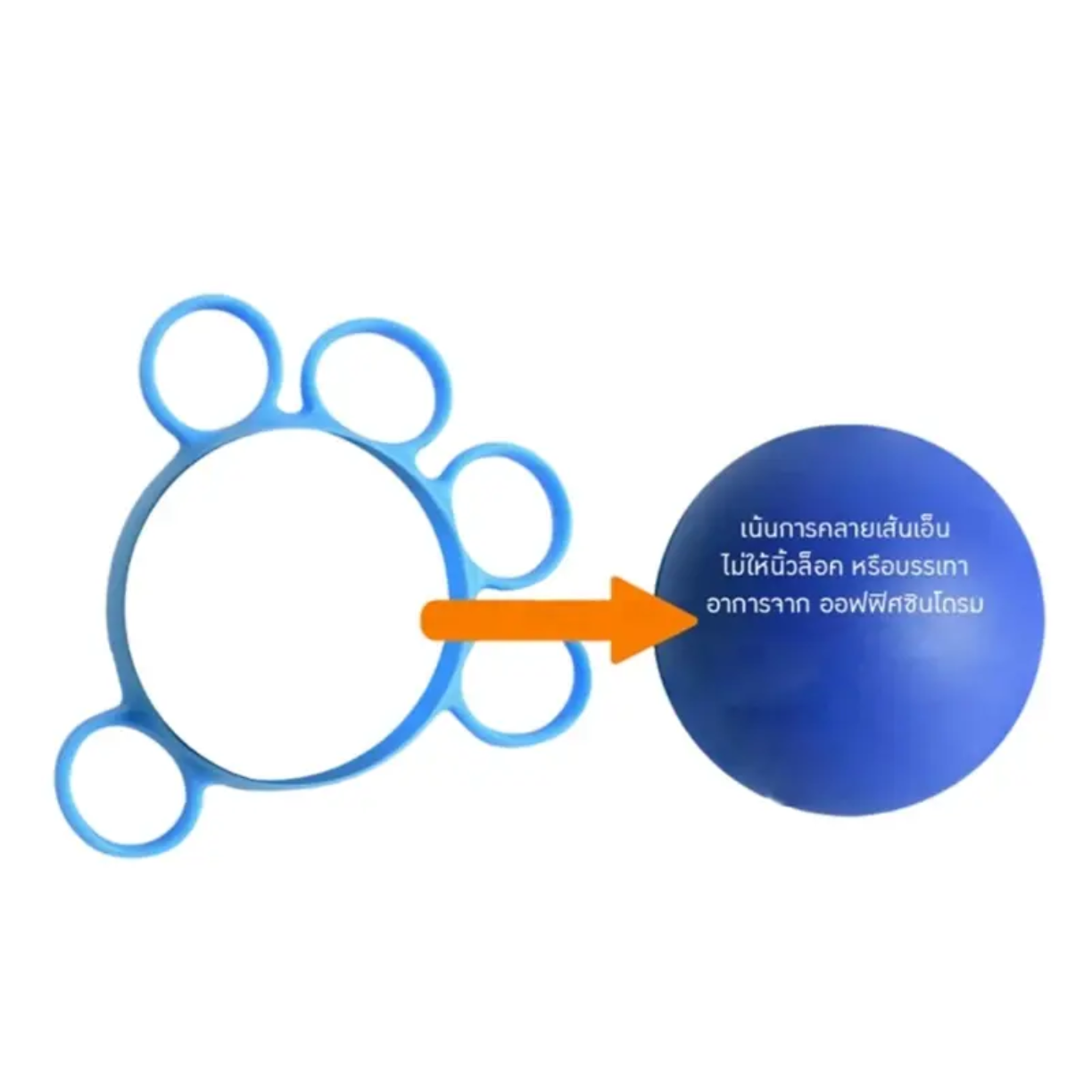 Picture of Hand Therapy Grip Strengthener Ball Stretcher Finger Pow Fitness Arm Exercise Muscle Relex Recovery Rehabilitation Equipment