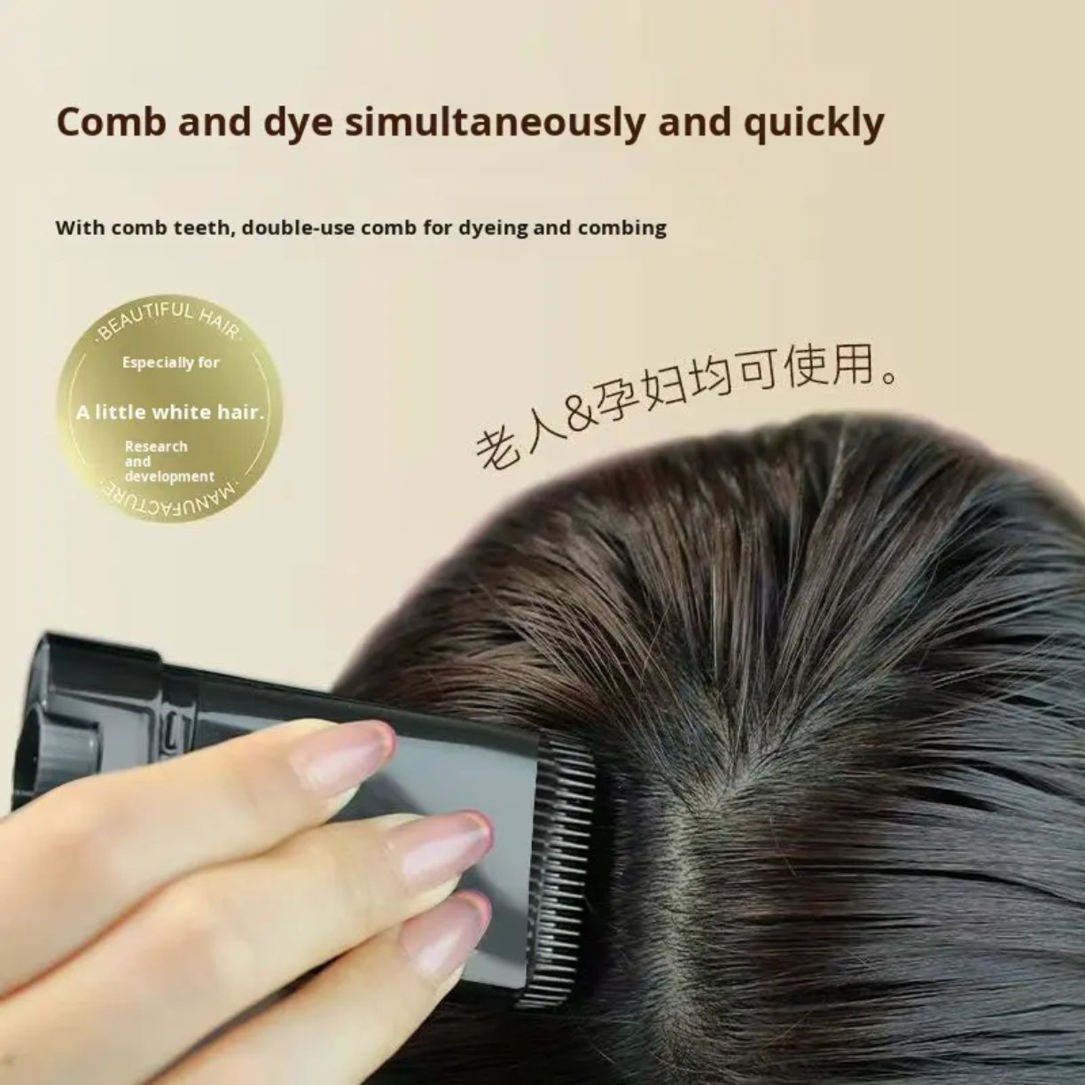 Picture of 3Color Quick Touch-Up Hair Stick Temporary Color Stick Portable Temporary Quick Coverage Hair Pen Disposable Hair Dye Stick Comb