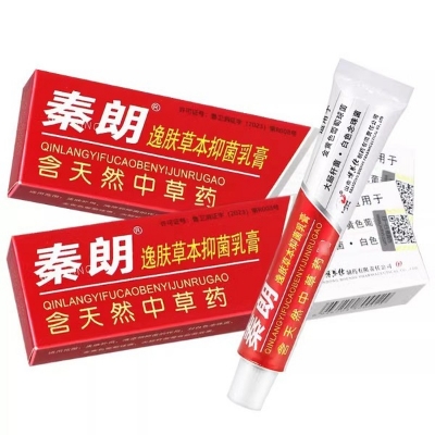 Picture of Qin Lang Yifu Herbal Antibacterial Cream - red