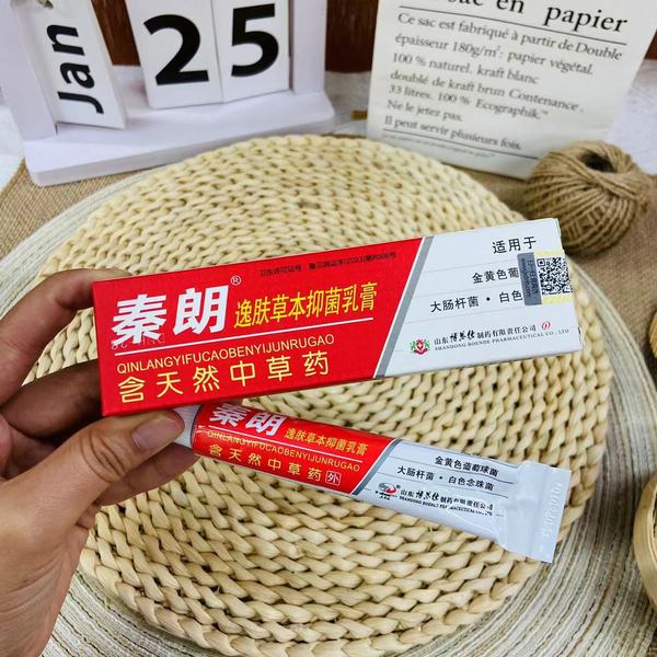 Picture of Qin Lang Yifu Herbal Antibacterial Cream - red