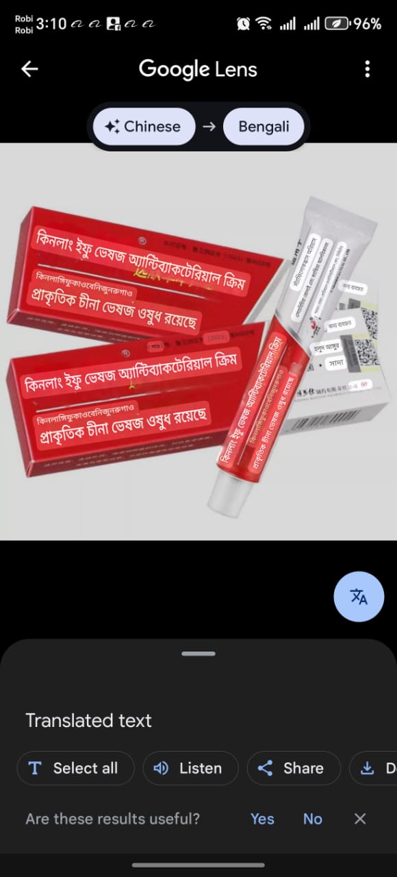 Picture of Qin Lang Yifu Herbal Antibacterial Cream - red
