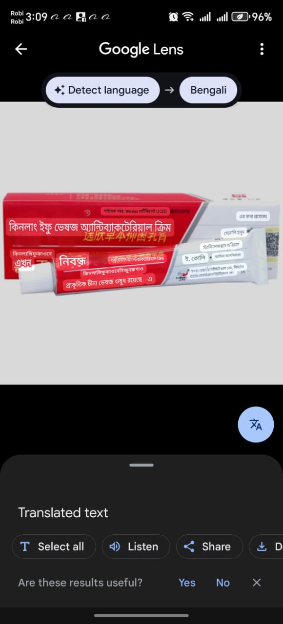 Picture of Qin Lang Yifu Herbal Antibacterial Cream - red
