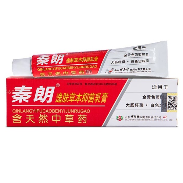 Picture of Qin Lang Yifu Herbal Antibacterial Cream - red