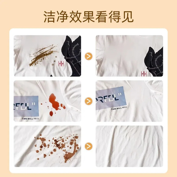 Picture of Material cleaning active enzyme clothing degreasing king does not hurt hands to remove stubborn oil stains, makeup stains, hot pot oil clothing detergent - 250ml