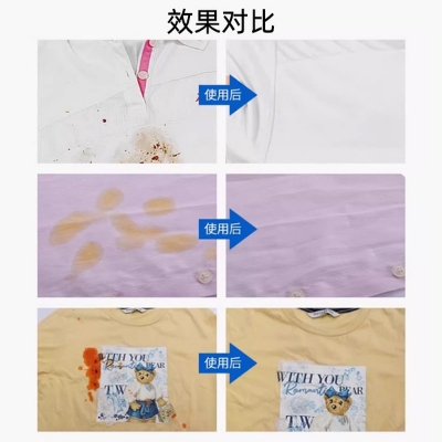 Picture of Material cleaning active enzyme clothing degreasing king does not hurt hands to remove stubborn oil stains, makeup stains, hot pot oil clothing detergent - 250ml