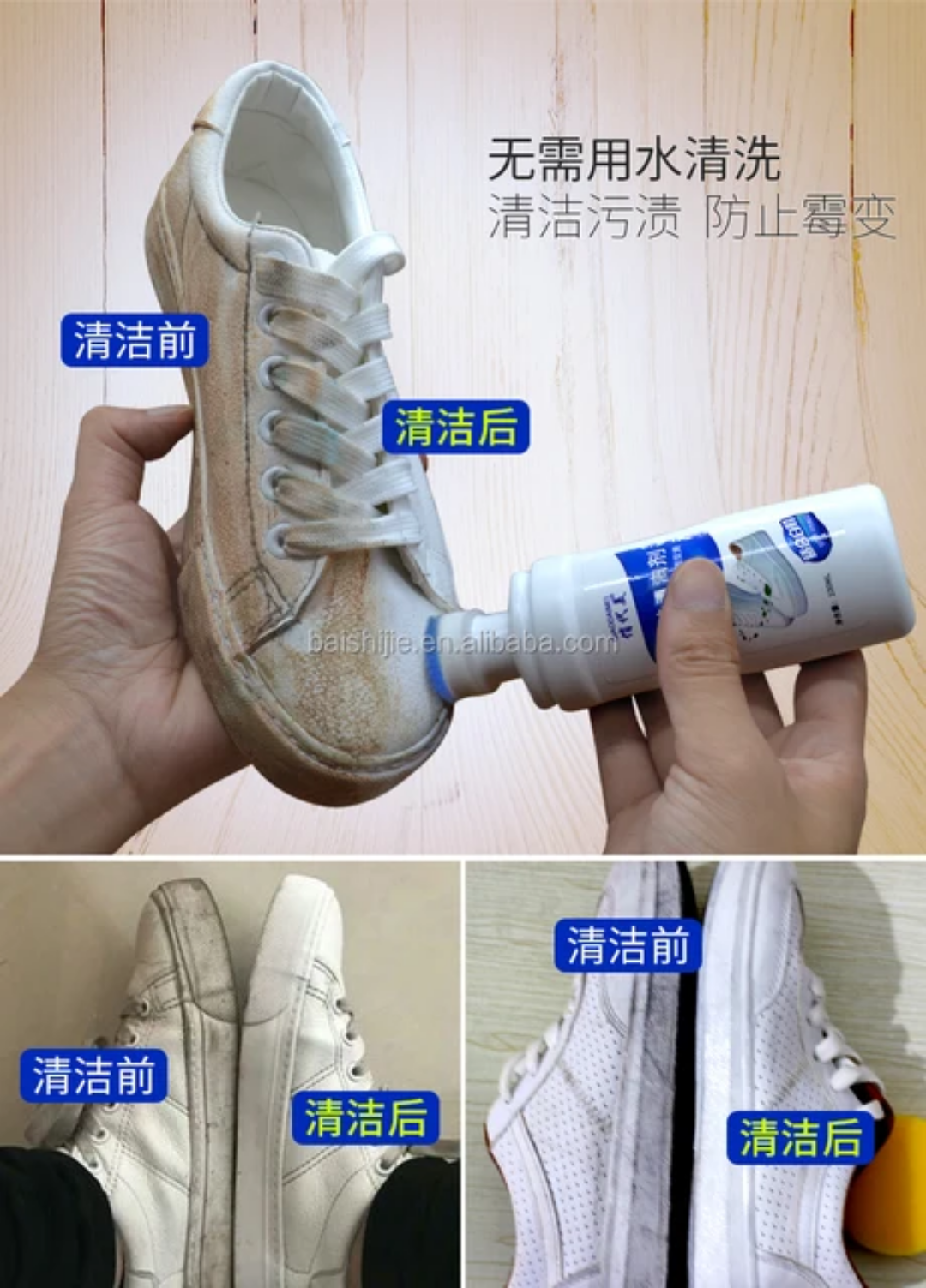 Picture of Guochao shoes and socks deodorant spray, shoes deodorant, shoe cabinet deodorizing, sneakers deodorizing, fragrance removing odor agent in shoes - White (300ml)