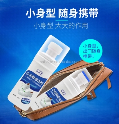 Picture of Guochao shoes and socks deodorant spray, shoes deodorant, shoe cabinet deodorizing, sneakers deodorizing, fragrance removing odor agent in shoes - White (300ml)