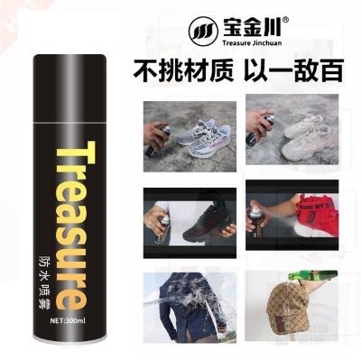 Picture of Waterproof Spray Shoes and Boots Jacket Down Jacket Wool Cashmere Coat Hat Snow Boots Coated Rain and Oil Proof - Black (300ml)