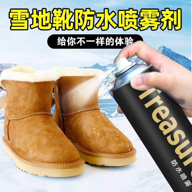 Picture of Waterproof Spray Shoes and Boots Jacket Down Jacket Wool Cashmere Coat Hat Snow Boots Coated Rain and Oil Proof - Black (300ml)
