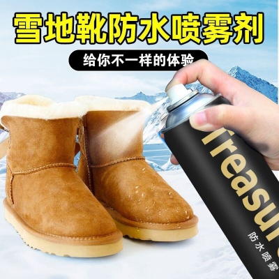 Picture of Waterproof Spray Shoes and Boots Jacket Down Jacket Wool Cashmere Coat Hat Snow Boots Coated Rain and Oil Proof - Black (300ml)