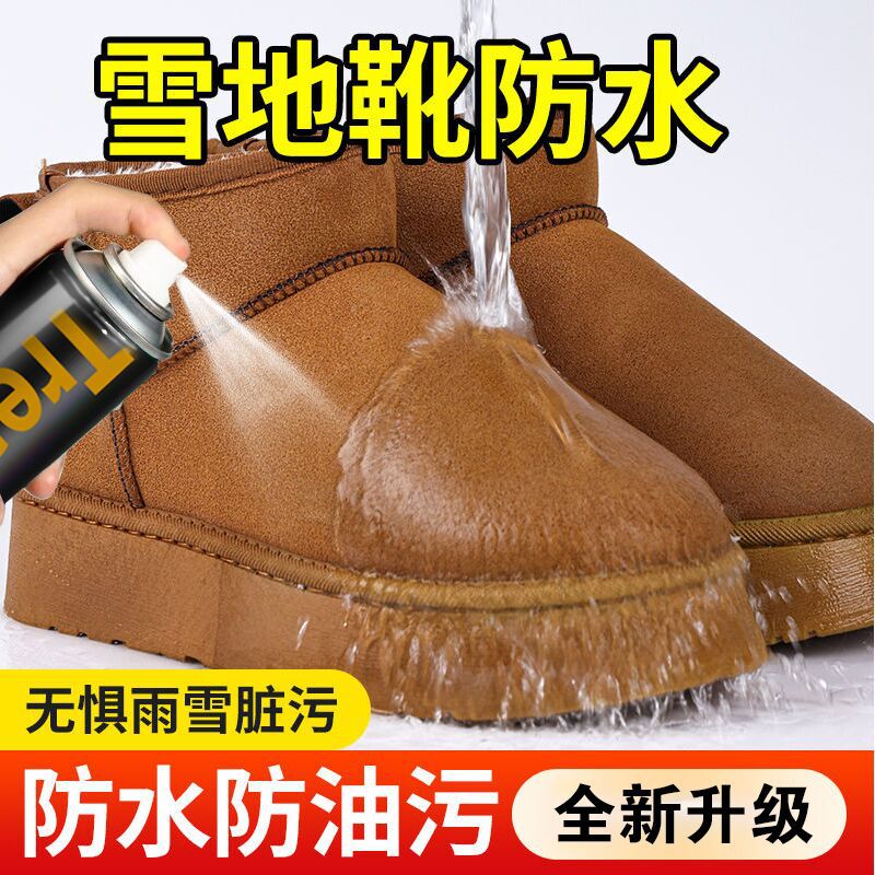 Picture of Waterproof Spray Shoes and Boots Jacket Down Jacket Wool Cashmere Coat Hat Snow Boots Coated Rain and Oil Proof - Black (300ml)
