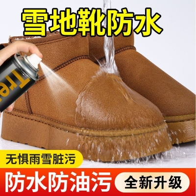 Picture of Waterproof Spray Shoes and Boots Jacket Down Jacket Wool Cashmere Coat Hat Snow Boots Coated Rain and Oil Proof - Black (300ml)