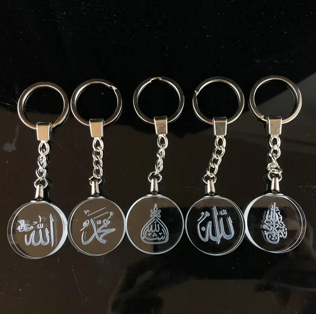 Picture of Allah Islam Muhammad Octagon Rectangle Key - Key Ring - Key Ring - Key Ring - Key Ring Remarkable - Disclose Styles & Luxe - Blue