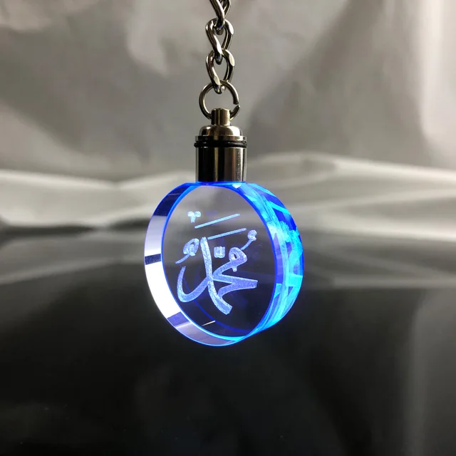 Picture of Allah Islam Muhammad Octagon Rectangle Key - Key Ring - Key Ring - Key Ring - Key Ring Remarkable - Disclose Styles & Luxe - Blue