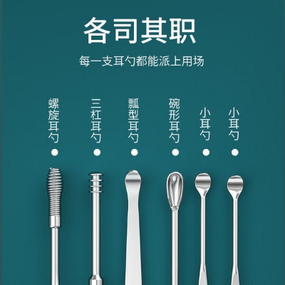 Picture of 6 Pcs Ear Wax Removal Tool Portable Stainless Steel Earwax Remover Cleaner Kit Earpick Spring Ear Wax Spoon Cleaning Set - Silver