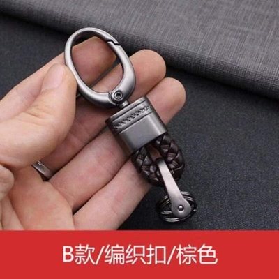 Picture of Metal Luxury Leather Lanyard Keychain Men Women Car Key Ring Holder