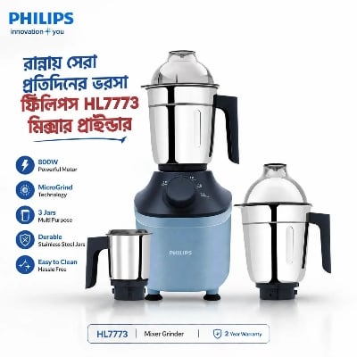 Picture of Philips 800 Watt Mixer Grinder HL7773 with 3 Stainless Steel Jars | Best Price BD, Green