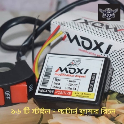 Picture of MOXI WATERPROOF UNIVERSAL 16 PATTERN BIKE HAZARD FLASHER FOR LED & BULB INDICATORS