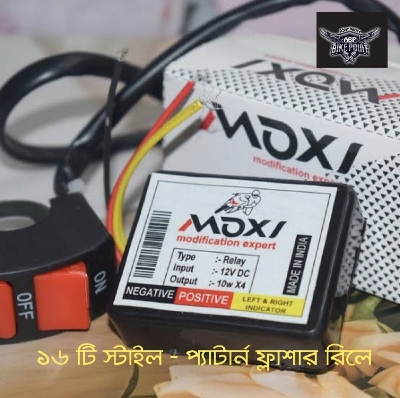 Picture of MOXI WATERPROOF UNIVERSAL 16 PATTERN BIKE HAZARD FLASHER FOR LED & BULB INDICATORS