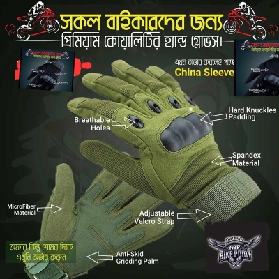 Picture of Motorcycle Gloves Full Finger green Hand Gloves For Bike /alternative bike point