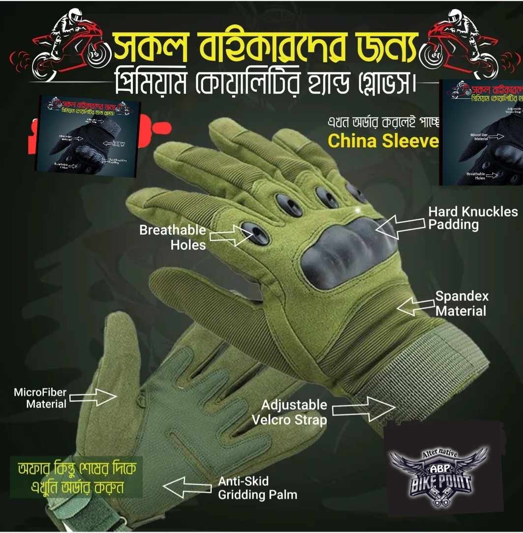 Picture of Motorcycle Gloves Full Finger green Hand Gloves For Bike /alternative bike point