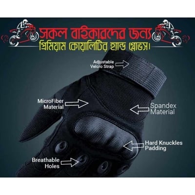 Picture of Military Grade Tactical Carbon Fiber Touch Screen Enable Hand Gloves For Bike (Heavy Duty Full Finger Protective Sports Gloves- Anti-slip,Breathable and Water Resistant
