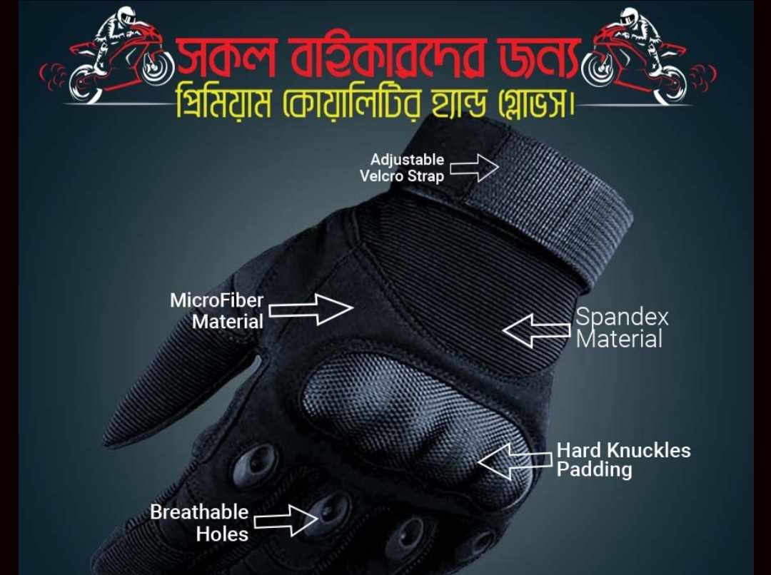 Picture of Military Grade Tactical Carbon Fiber Touch Screen Enable Hand Gloves For Bike (Heavy Duty Full Finger Protective Sports Gloves- Anti-slip,Breathable and Water Resistant