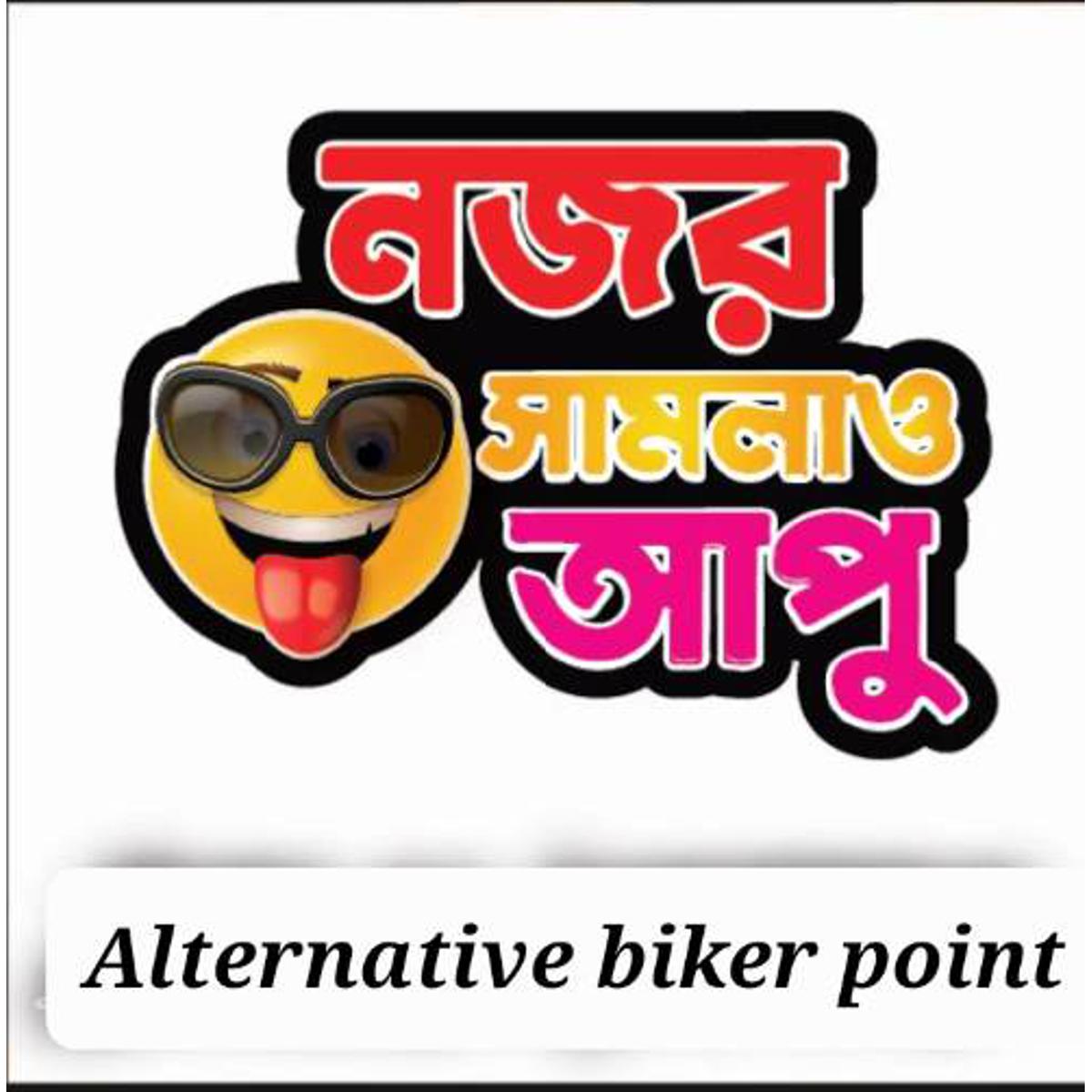 Picture of Bike Sticker - Nojor Samlao Apu ( Waterproof & Premium quality)/ Alternative Biker point -Multicolor